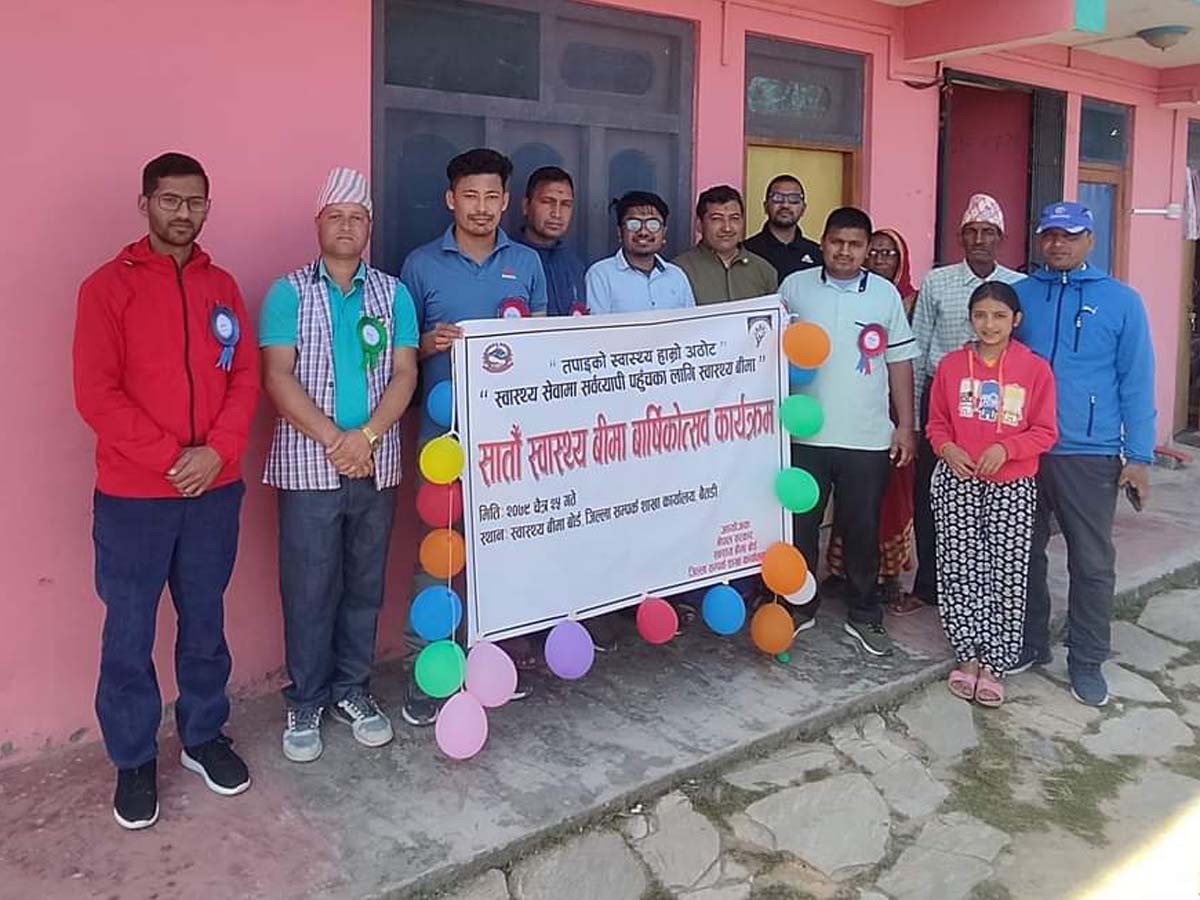 बैतडीमा ३१ हजार ६ सय बढी परिवार स्वास्थ्य बीमामा आवद्ध 